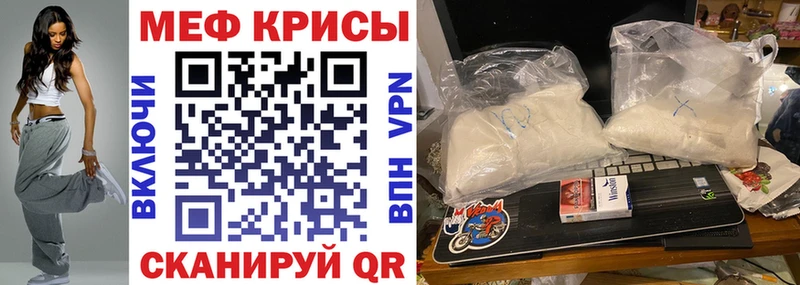 Купить закладку Невьянск hydra зеркало  Alpha PVP  Меф мяу мяу  Конопля  ГАШИШ 