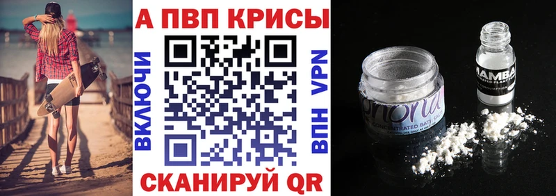 МЕГА как войти сколько стоит Невьянск Альфа ПВП Соль
