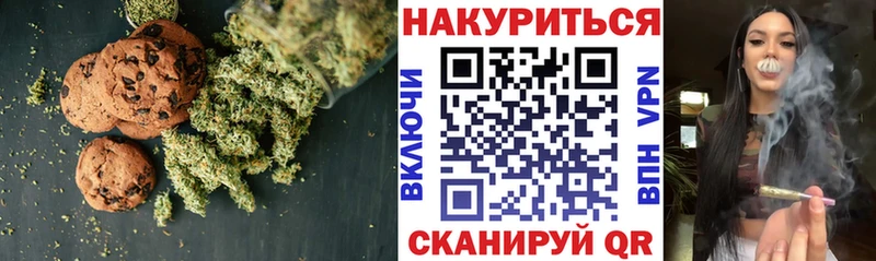 МЕГА рабочий сайт Невьянск Canna-Cookies марихуана