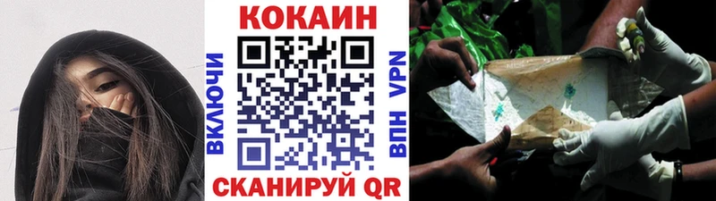 Кокаин 99%  продажа наркотиков  Невьянск 