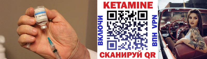 продажа наркотиков  Невьянск  КЕТАМИН ketamine 
