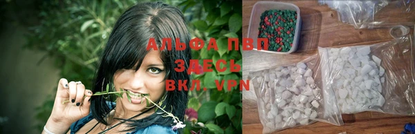 синтетический гашиш Балахна