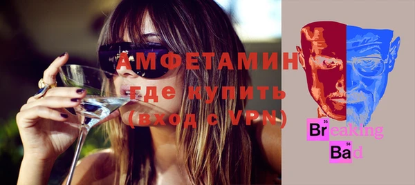 синтетический гашиш Балахна
