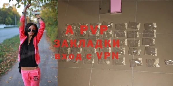 a pvp Балабаново