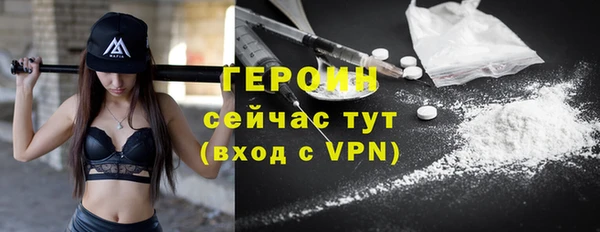 трава Баксан