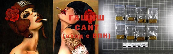 синтетический гашиш Балахна