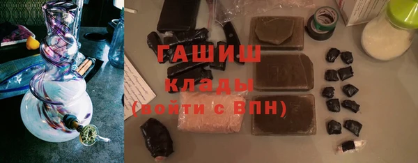 трава Баксан