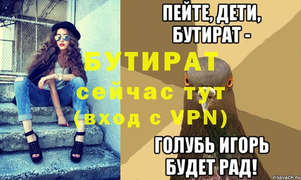 трава Баксан