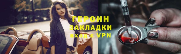 синтетический гашиш Балахна