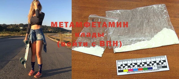 синтетический гашиш Балахна