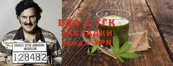трава Баксан