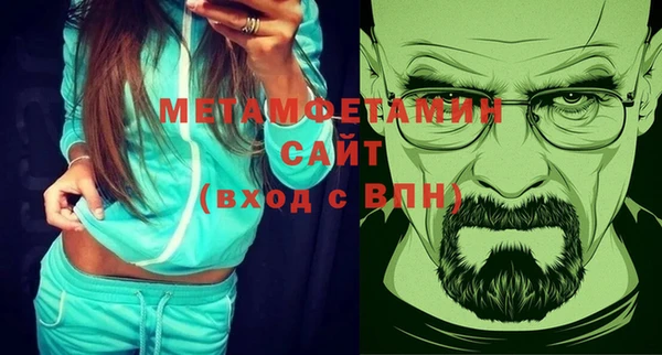 синтетический гашиш Балахна