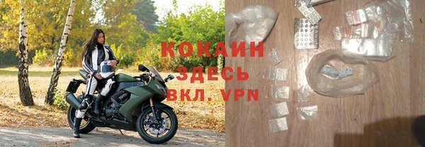 трава Баксан