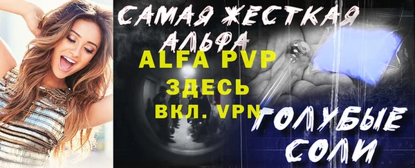 трава Баксан