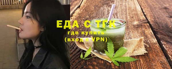 синтетический гашиш Балахна