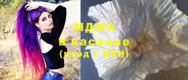 трава Баксан