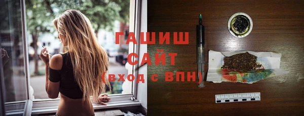 синтетический гашиш Балахна