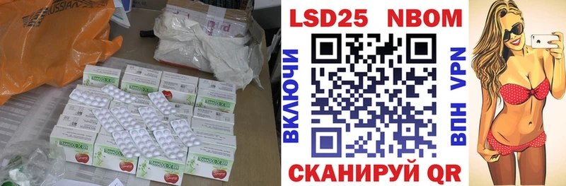 Лсд 25 экстази ecstasy  Невьянск 
