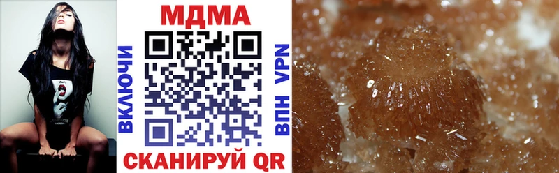 наркота  MEGA рабочий сайт  MDMA crystal  Невьянск 