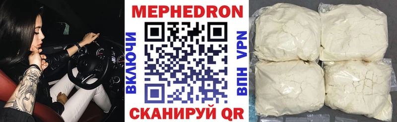 МЕФ кристаллы Невьянск