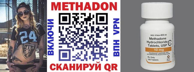 МЕТАДОН мёд Невьянск