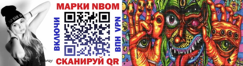 наркота дарк нет как зайти Марки N-bome 1,5мг Невьянск blacksprut вход