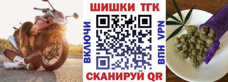 магазин Невьянск Бошки Шишки планчик
